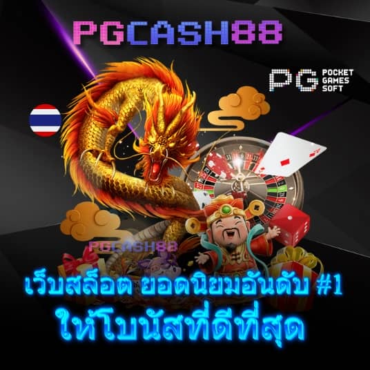 m thscore