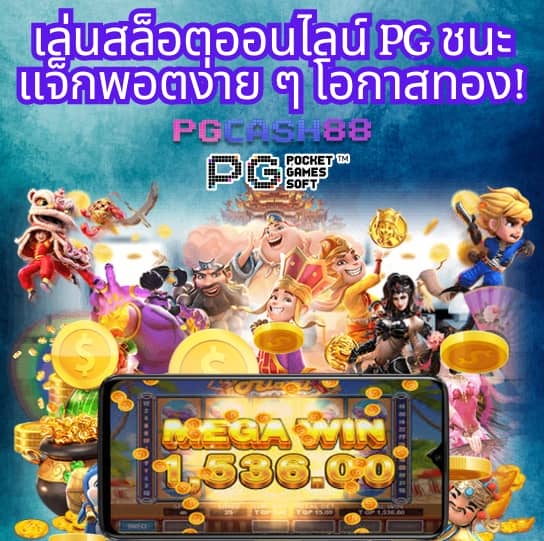 m thscore
